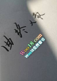 梦见干枯河床来水解析