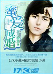蜜爱婚纱团购