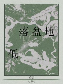 低速四轮上牌条件