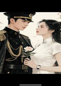 浮玉良缘原著小说深度解读