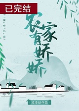 农家有机蔬菜配送