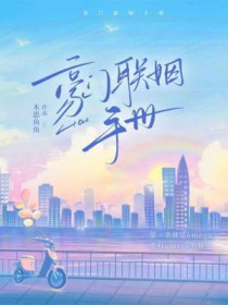 豪门联姻题材的动画短剧推荐