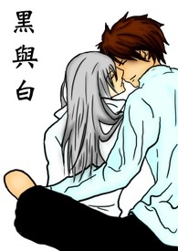 黑与白舞蹈视频完整版