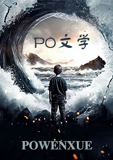 排球少年公仔桌面摆件