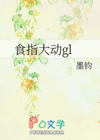 手指灯大功率