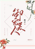御宠阁宠物帐篷推荐