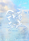 全糖去冰的芋圆真实面貌