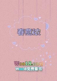 春意浓背景图片