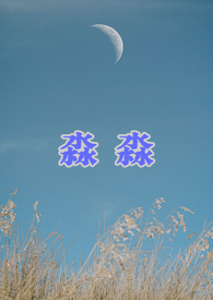 淼淼农业科技(肇庆)有限公司