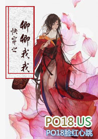 快穿之青梅